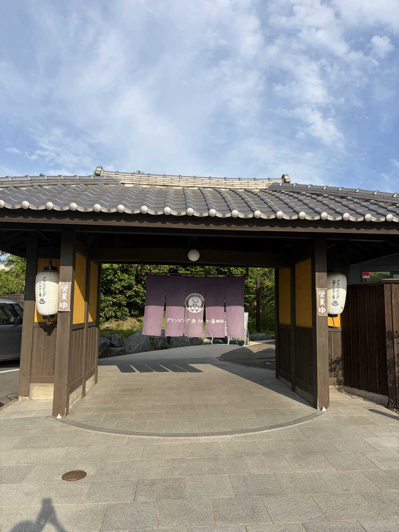 お刺身食べたいさんのグランピング&テルマー湯 東松山滑川店のサ活写真