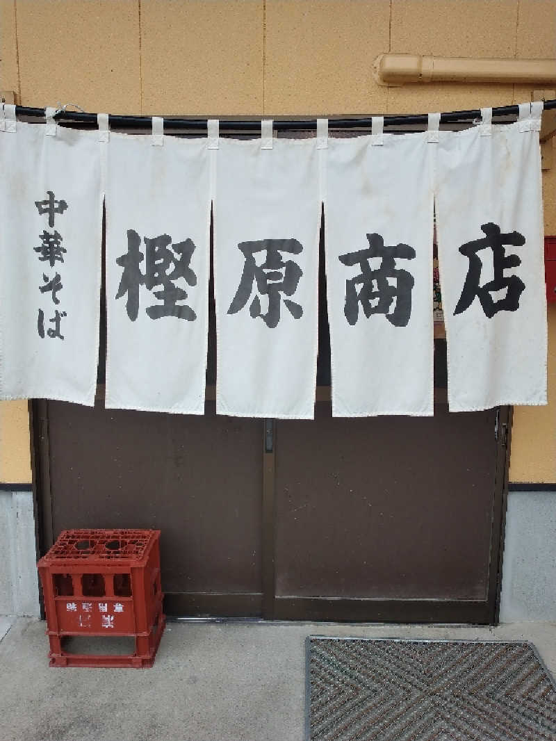 kazusan1091さんの吉野川温泉のサ活写真