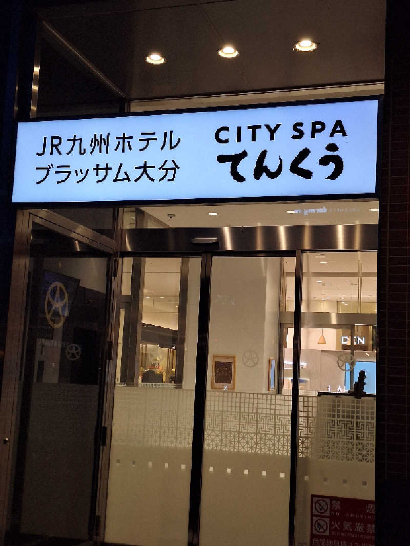 kazusan1091さんのCITY SPA てんくうのサ活写真