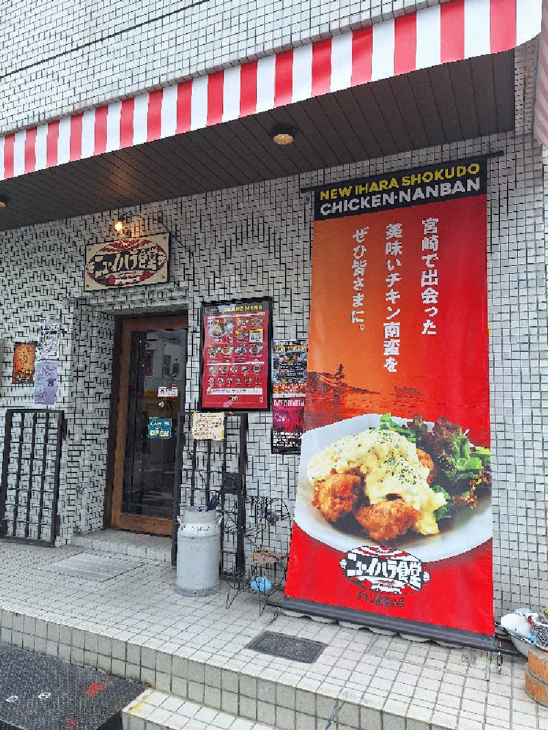 kazusan1091さんのゴールデンタイム高松のサ活写真