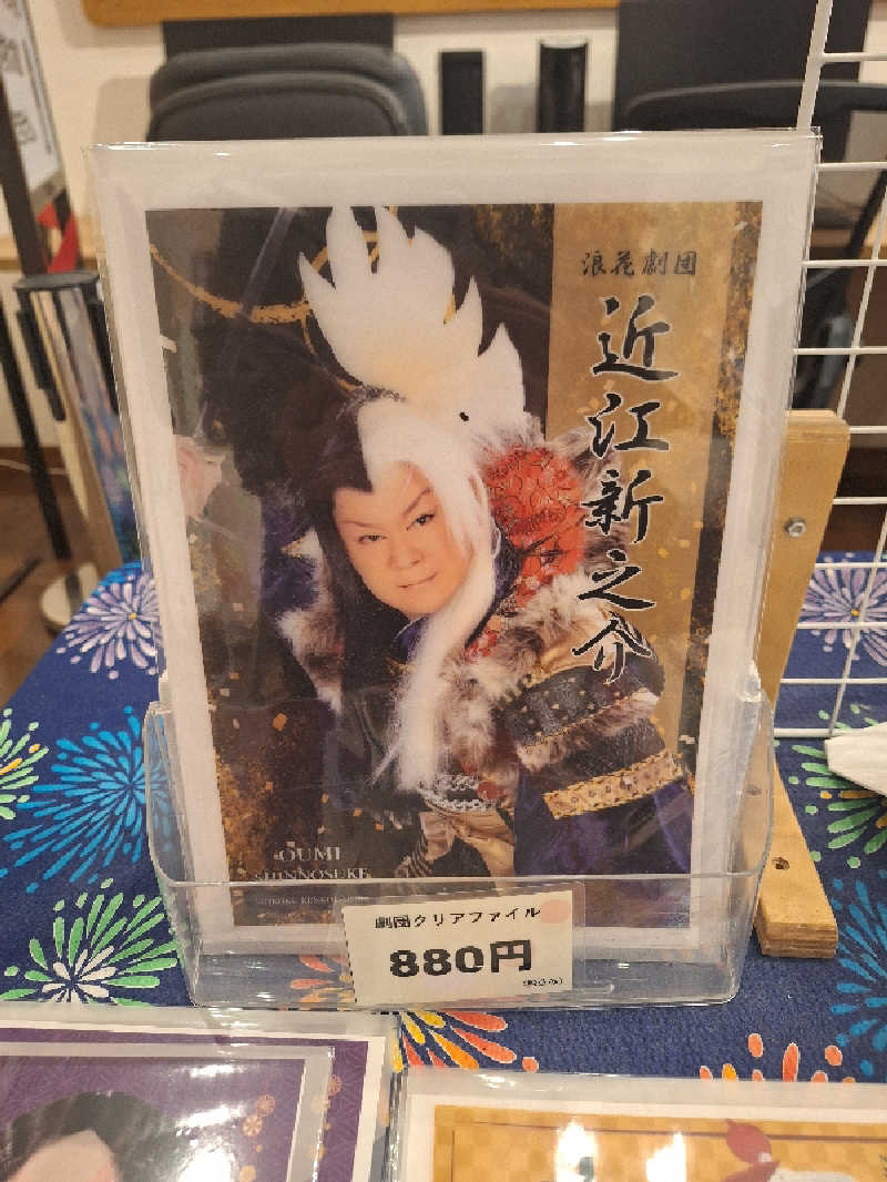 kazusan1091さんの瀬戸大橋四国健康村のサ活写真