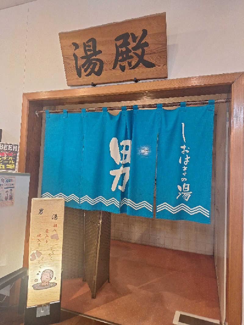 kazusan1091さんの瀬戸大橋四国健康村のサ活写真
