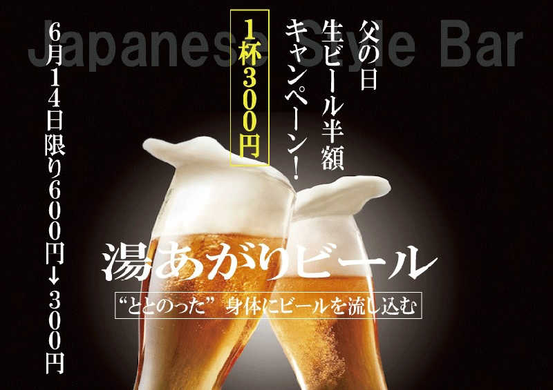 kazusan1091さんのゴールデンタイム高松のサ活写真