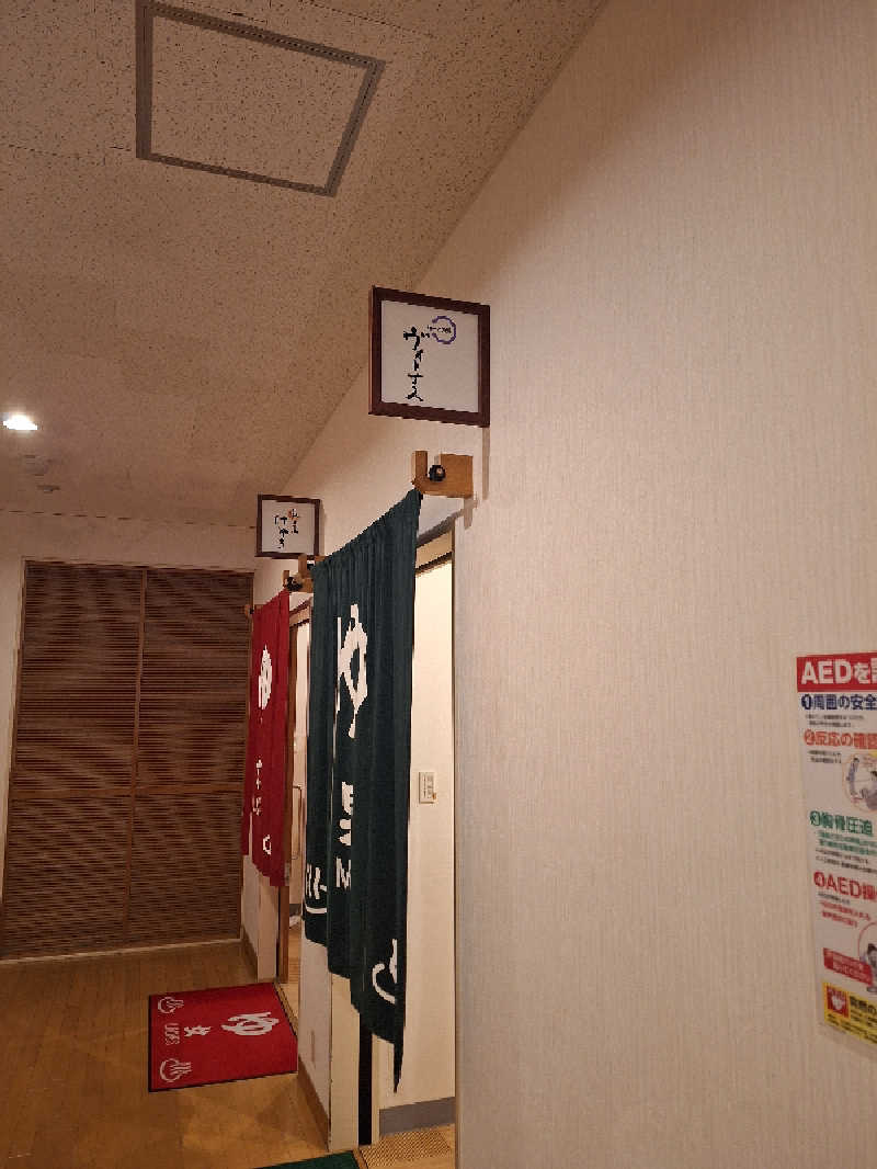 kazusan1091さんの天然温泉御所の郷のサ活写真