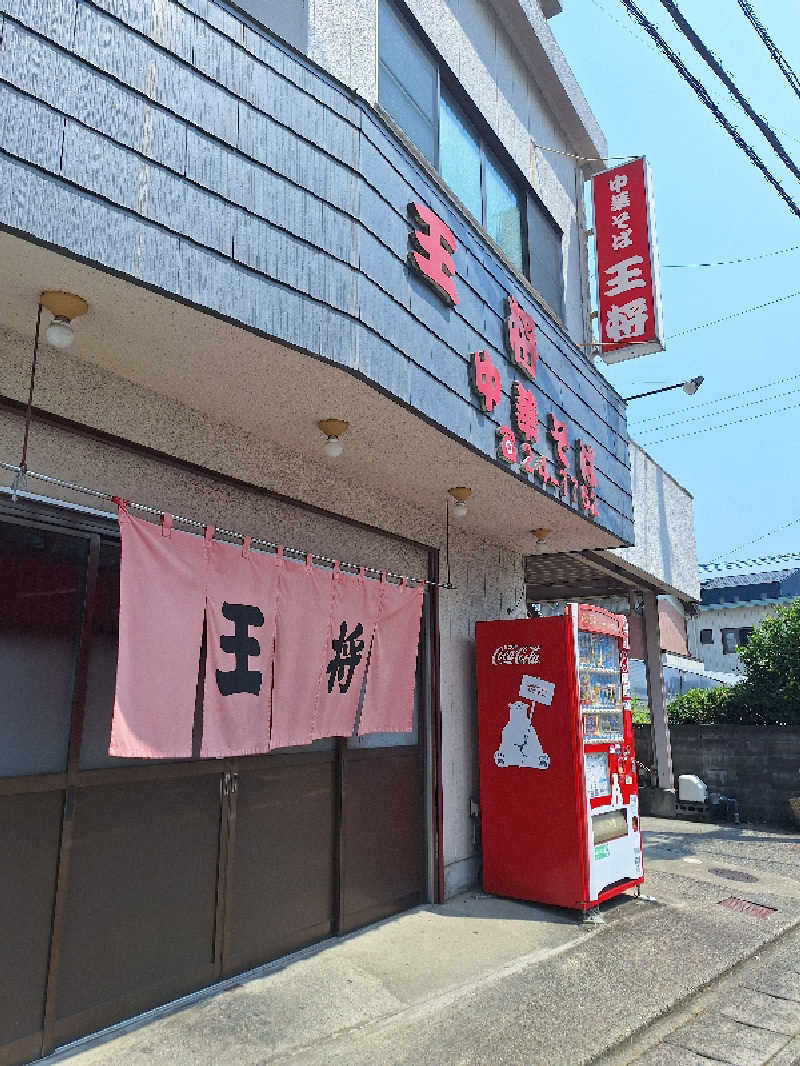 kazusan1091さんの天然温泉御所の郷のサ活写真
