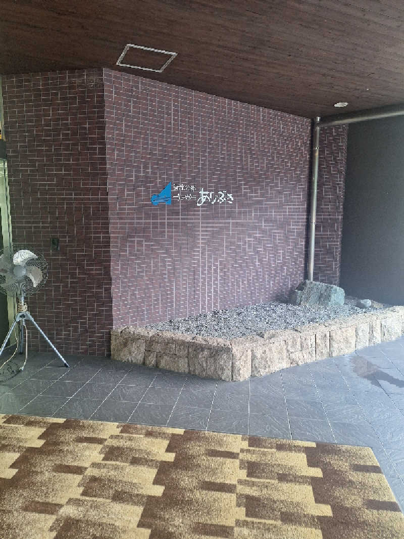 kazusan1091さんのブルーヴィラあなぶきのサ活写真