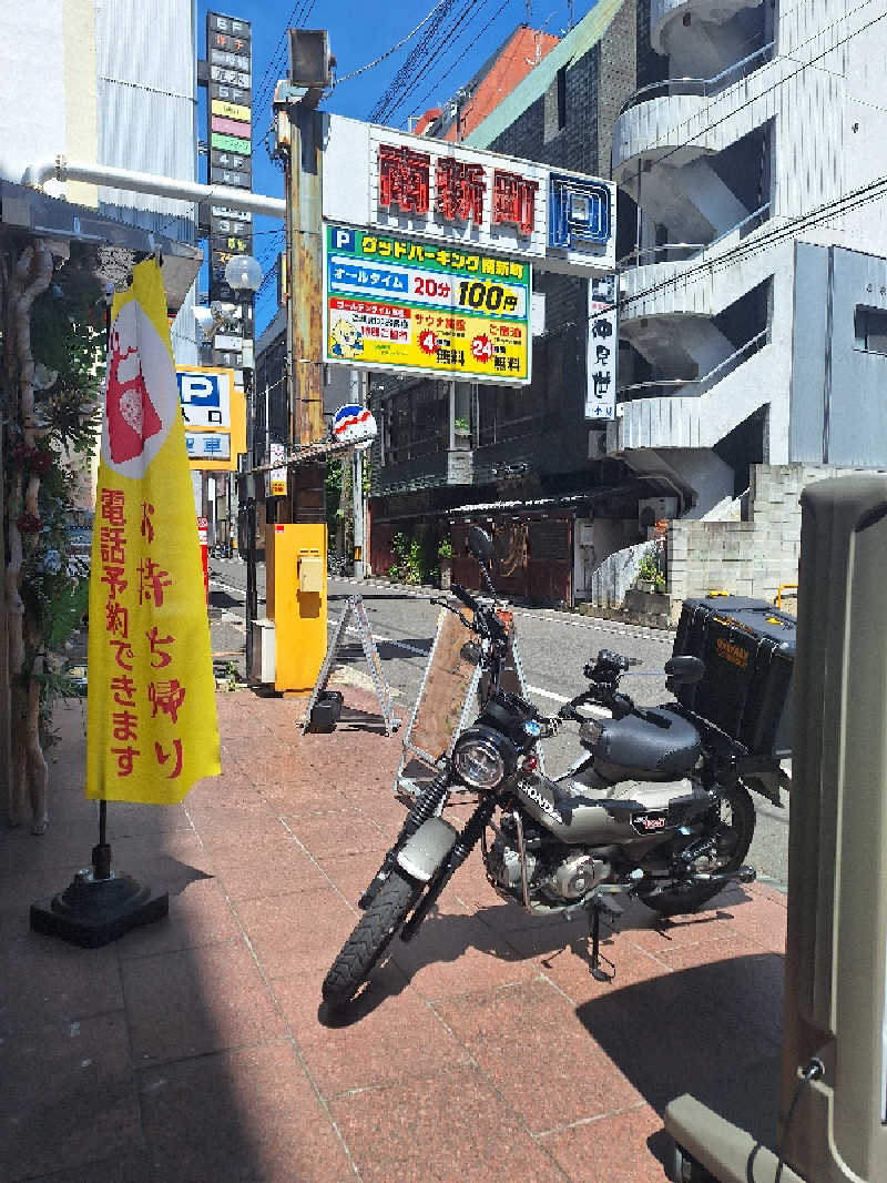 kazusan1091さんのゴールデンタイム高松のサ活写真