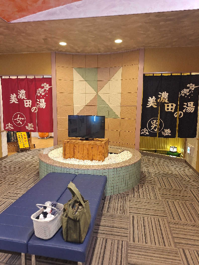 kazusan1091さんの美濃田の湯のサ活写真