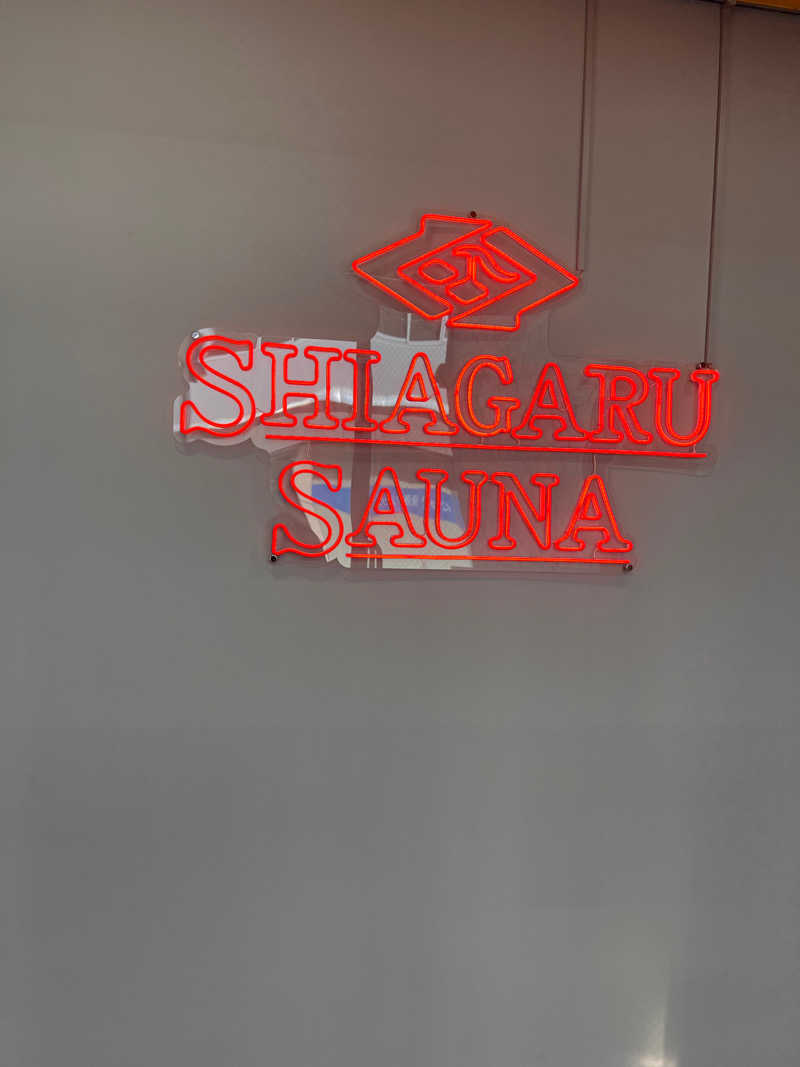 サドウに感謝さんのSHIAGARU SAUNA 福岡 天神のサ活写真