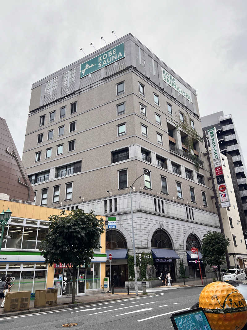 サドウに感謝さんの神戸サウナ&スパのサ活写真