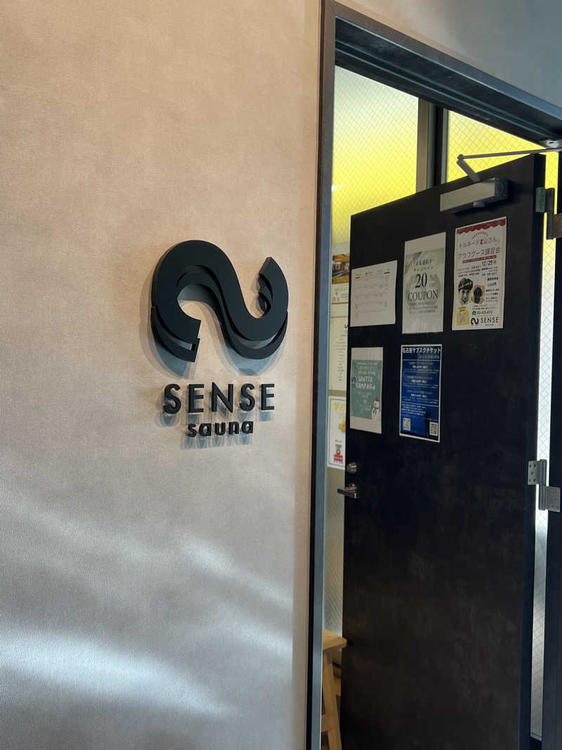 サドウに感謝さんのSENSE sauna(センスサウナ)のサ活写真