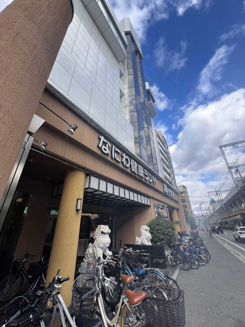 サドウに感謝さんのなにわ健康ランド 湯〜トピアのサ活写真