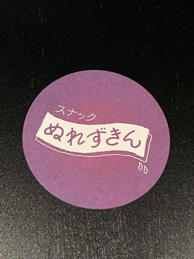 サドウに感謝さんのなにわ健康ランド 湯〜トピアのサ活写真