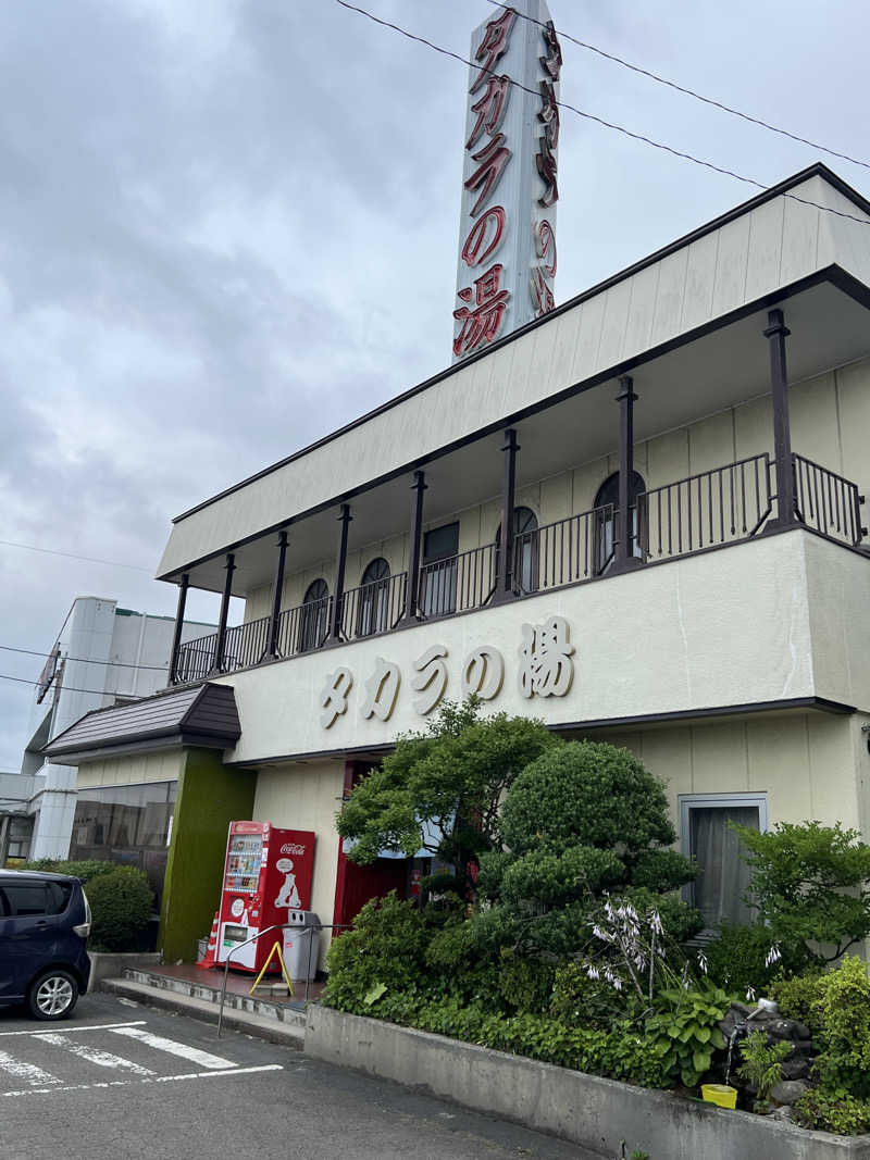 サドウに感謝さんのタカラの湯のサ活写真