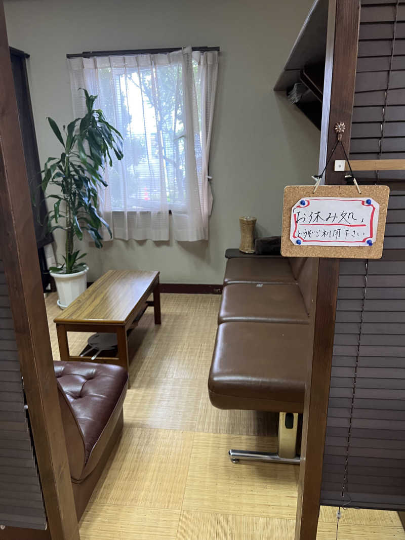 サドウに感謝さんのタカラの湯のサ活写真