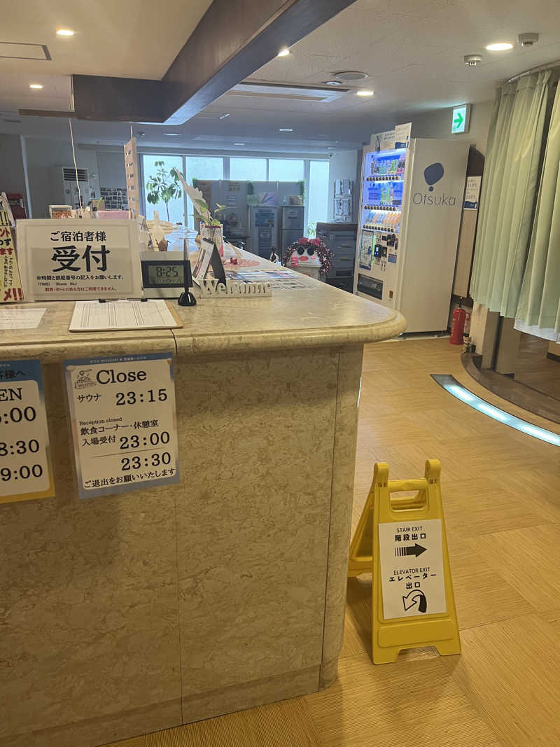 サドウに感謝さんのサウナMIYAZAKI (宮崎第一ホテル)のサ活写真