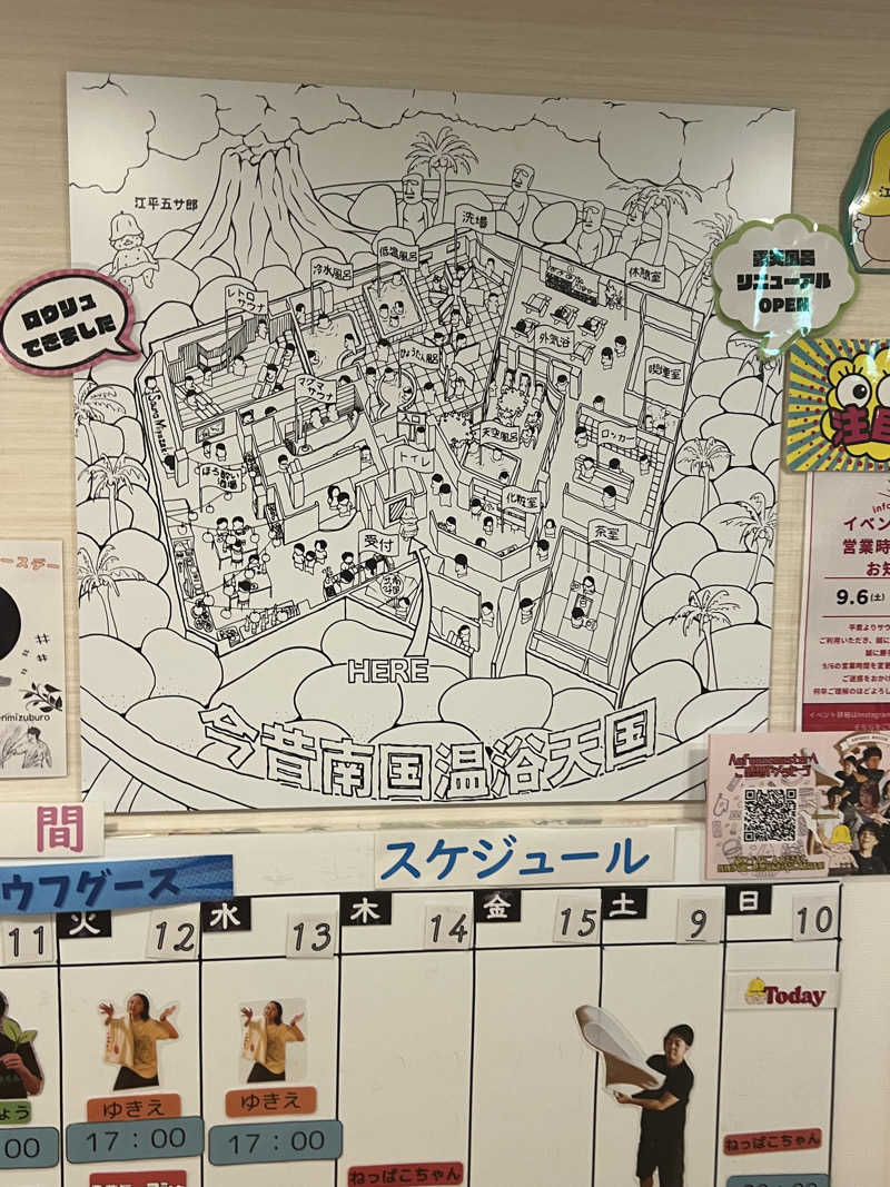 サドウに感謝さんのサウナMIYAZAKI (宮崎第一ホテル)のサ活写真