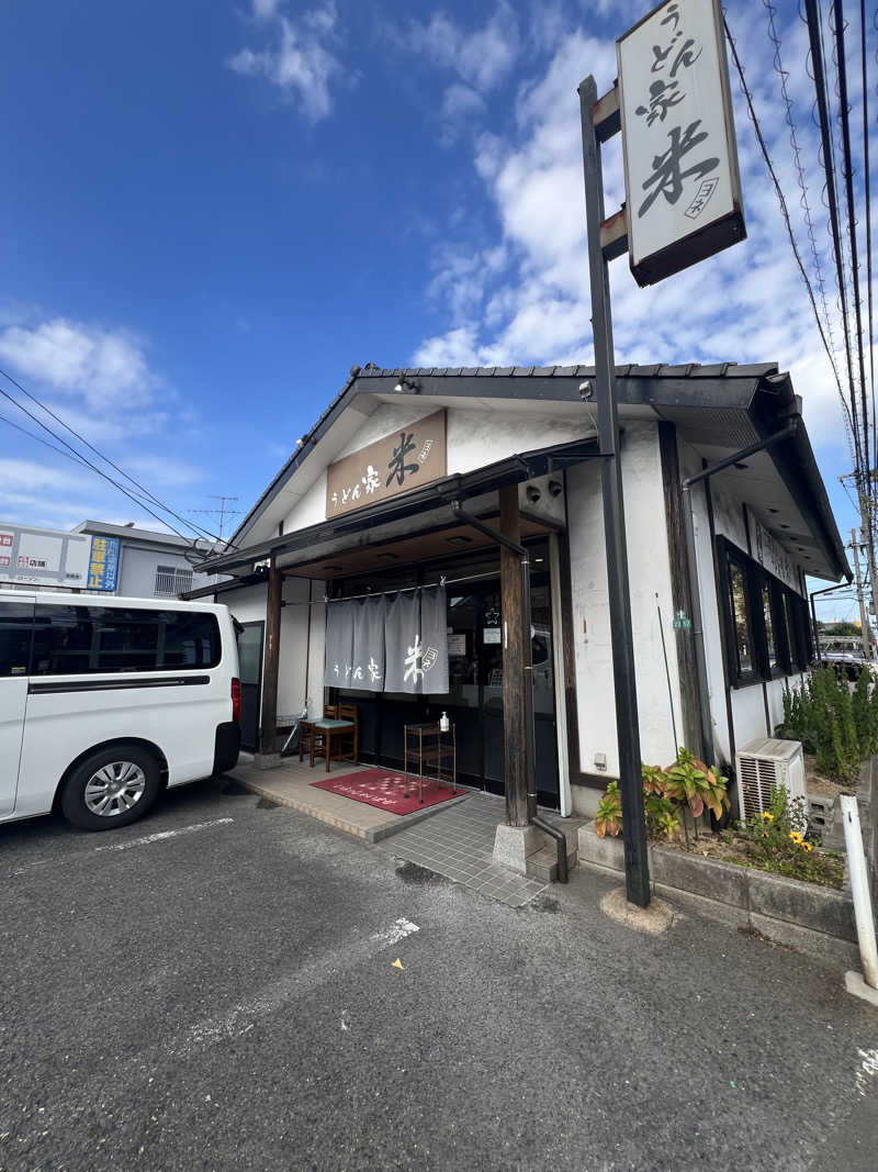 サドウに感謝さんの天然温泉コロナの湯 小倉店のサ活写真