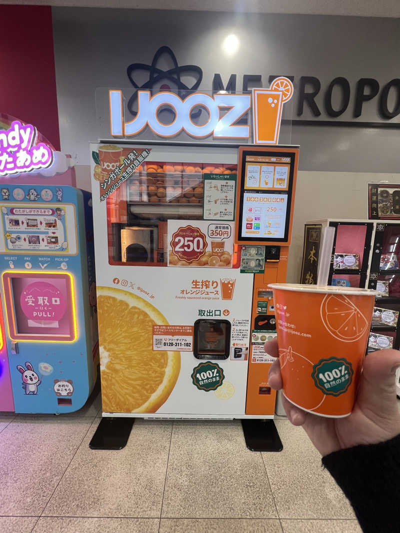 サドウに感謝さんの天然温泉コロナの湯 小倉店のサ活写真