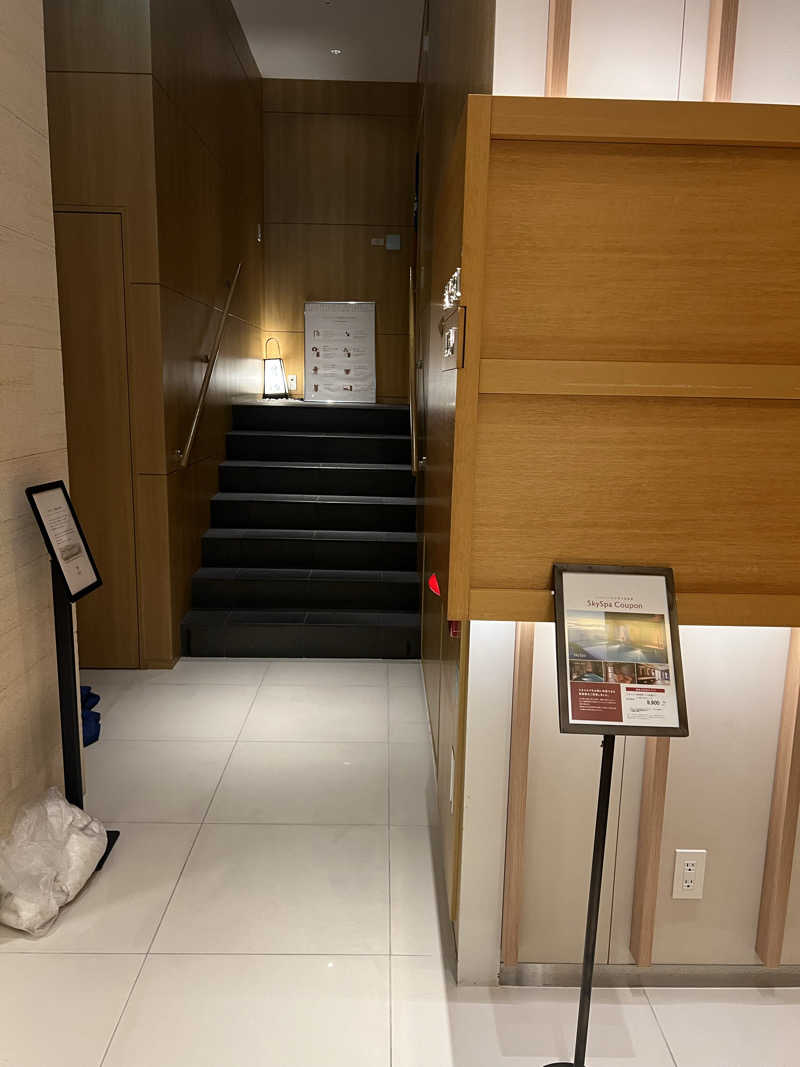 サドウに感謝さんのカンデオホテルズ松山大街道のサ活写真