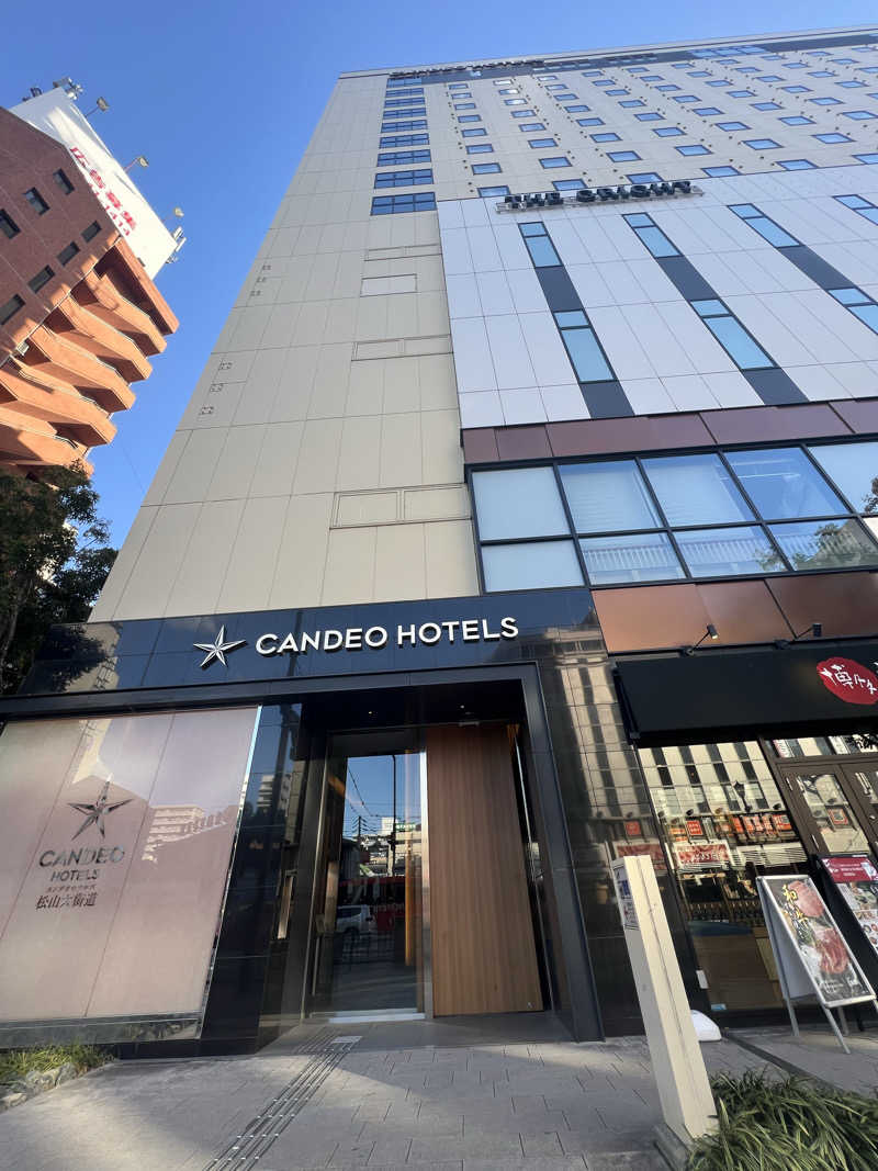 サドウに感謝さんのカンデオホテルズ松山大街道のサ活写真