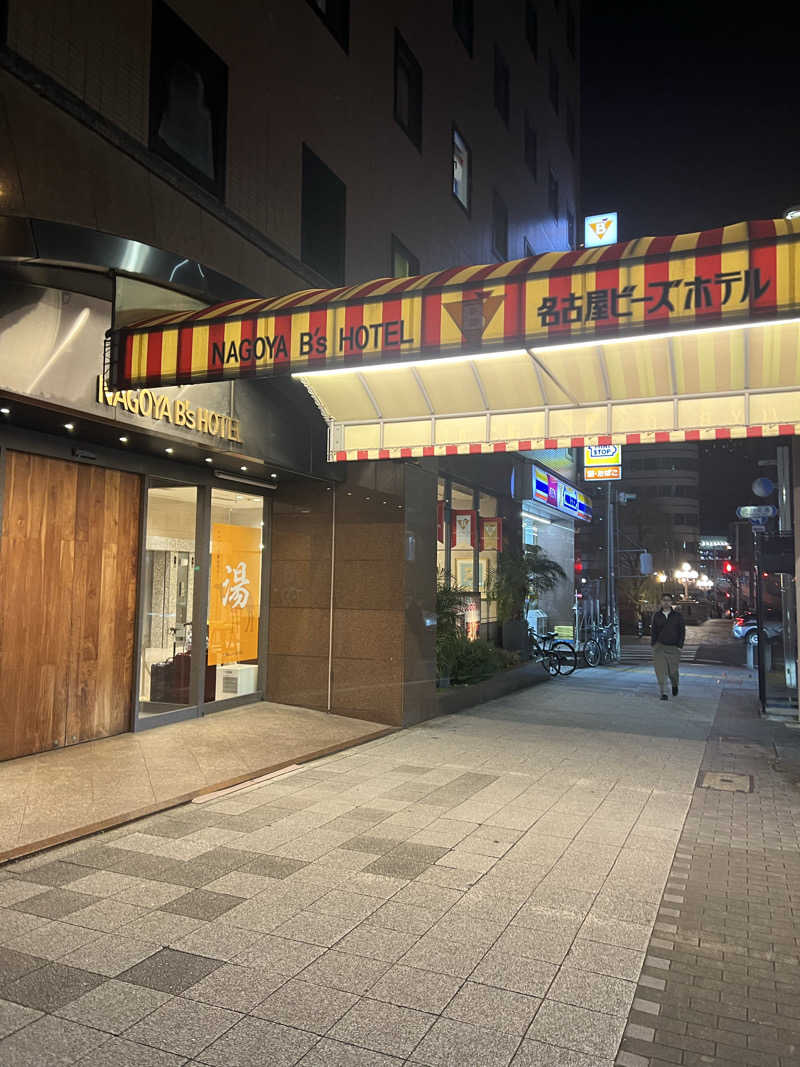 サドウに感謝さんの名古屋ビーズホテル らくだの湯のサ活写真