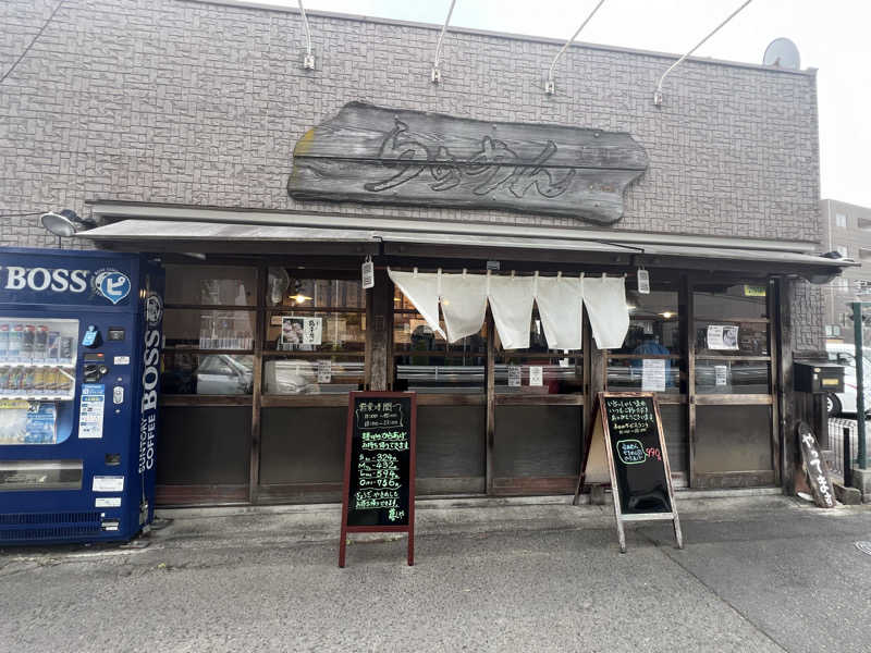 サドウに感謝さんの三田天然温泉 寿ノ湯のサ活写真