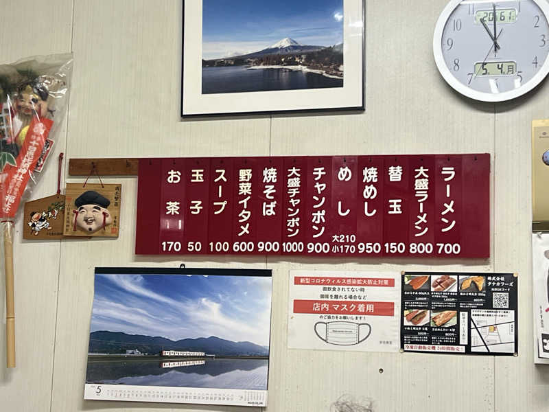 サドウに感謝さんの伊都の湯どころのサ活写真