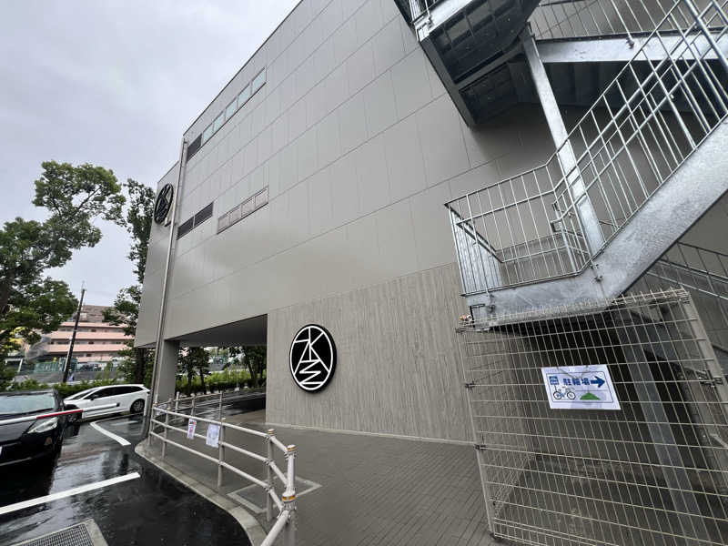 サドウに感謝さんのSPA&SAUNA水春 服部緑地のサ活写真