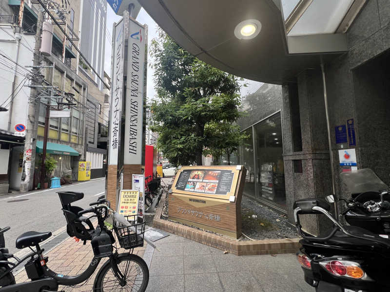 サドウに感謝さんのグランドサウナ心斎橋のサ活写真