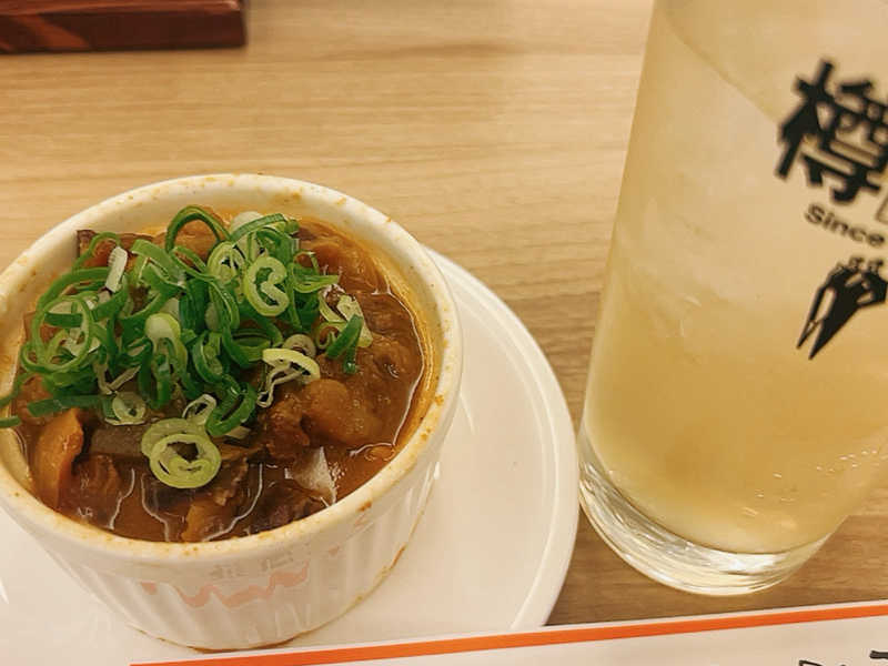 レモンサワー