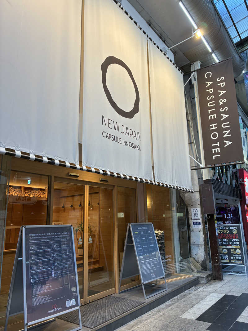 蒸しパンさんのニュージャパン 梅田店(カプセルイン大阪)のサ活写真