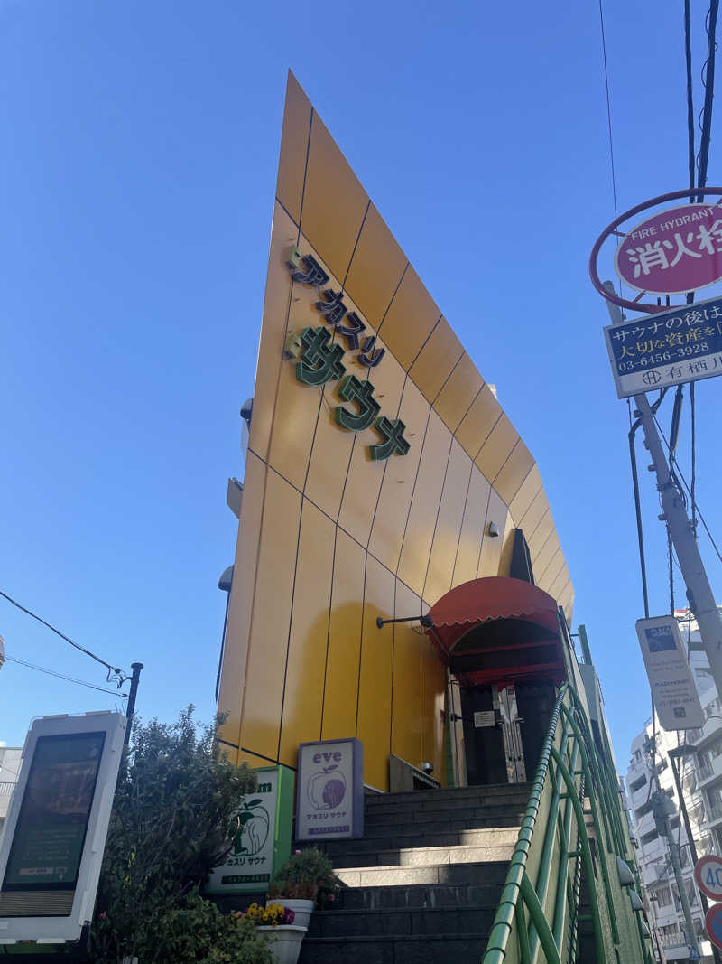 ｲｼさんのサウナ・アダムアンドイブのサ活写真