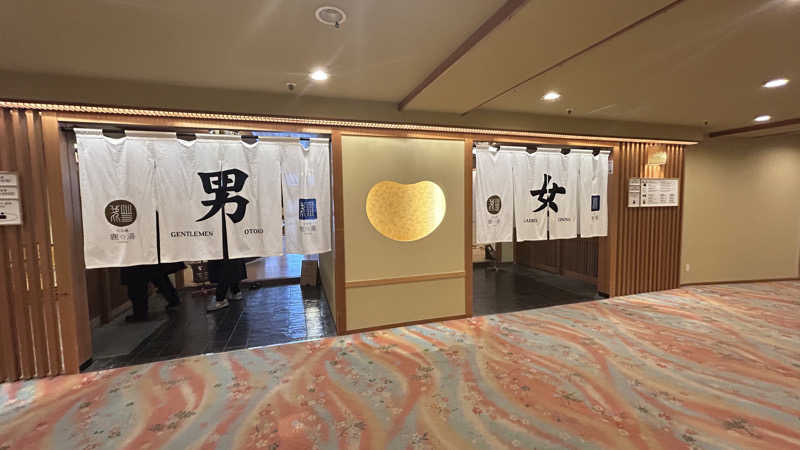 フミカさんの定山渓 鹿の湯のサ活写真