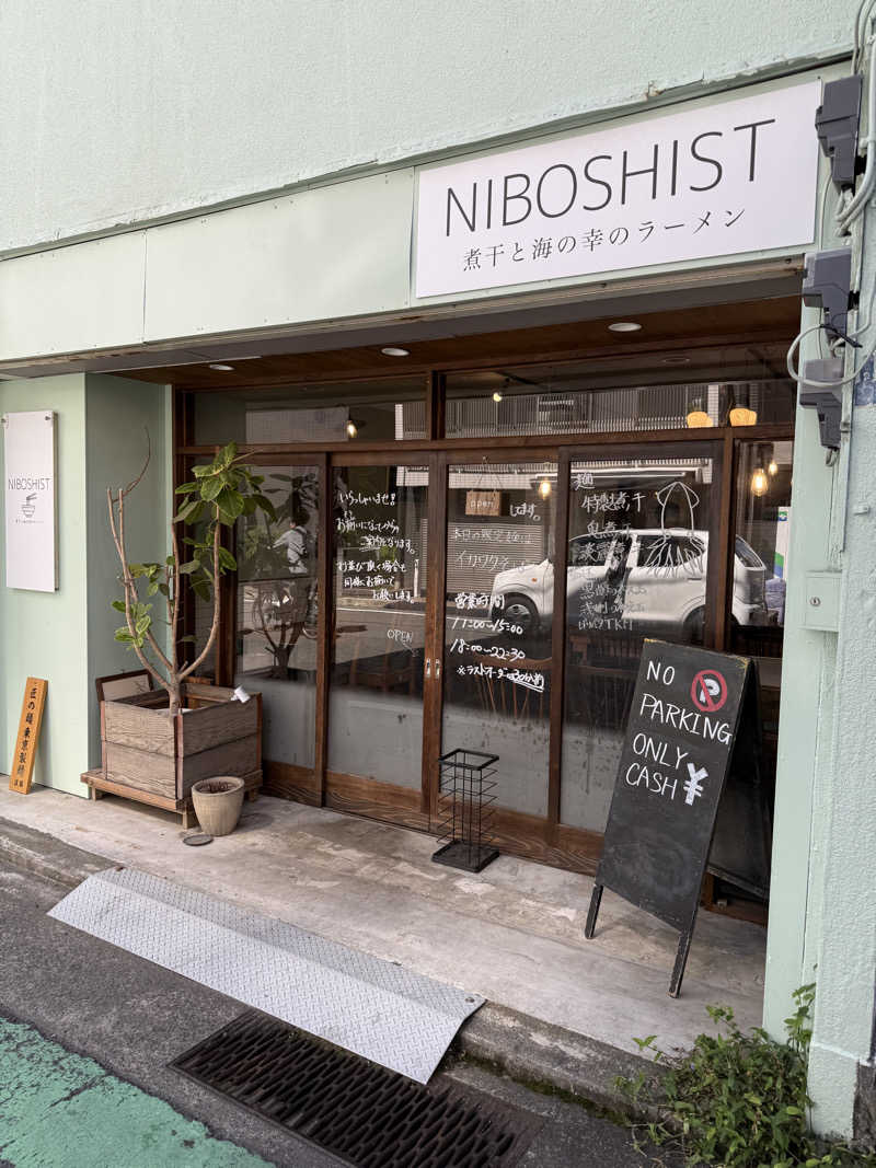 BioluminiJP『ヨロシゲ』さんの山賊サウナのサ活写真