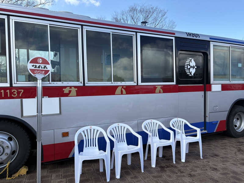 Sanaさんのサバス2号車のサ活写真