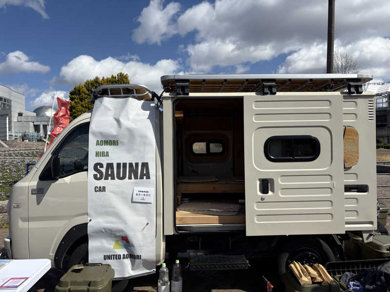 Sanaさんのサバス2号車のサ活写真