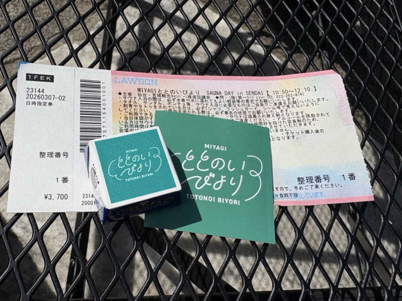 Sanaさんのサバス2号車のサ活写真