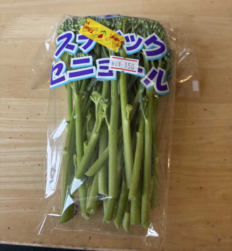 Sanaさんの加護坊温泉 さくらの湯のサ活写真