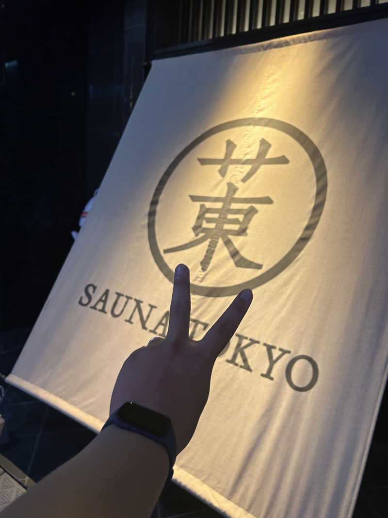 OpMaXさんのサウナ東京 (Sauna Tokyo)のサ活写真