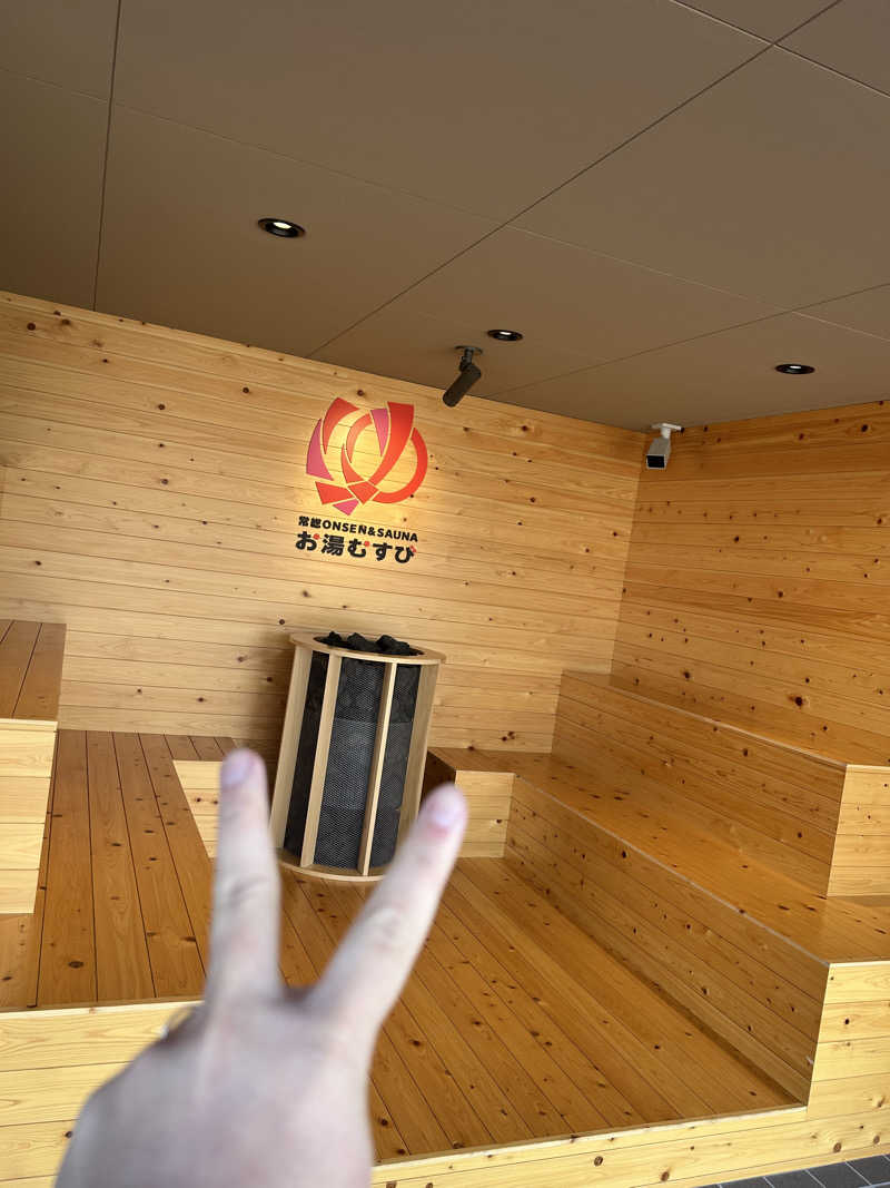 OpMaXさんの常総ONSEN&SAUNA お湯むすびのサ活写真