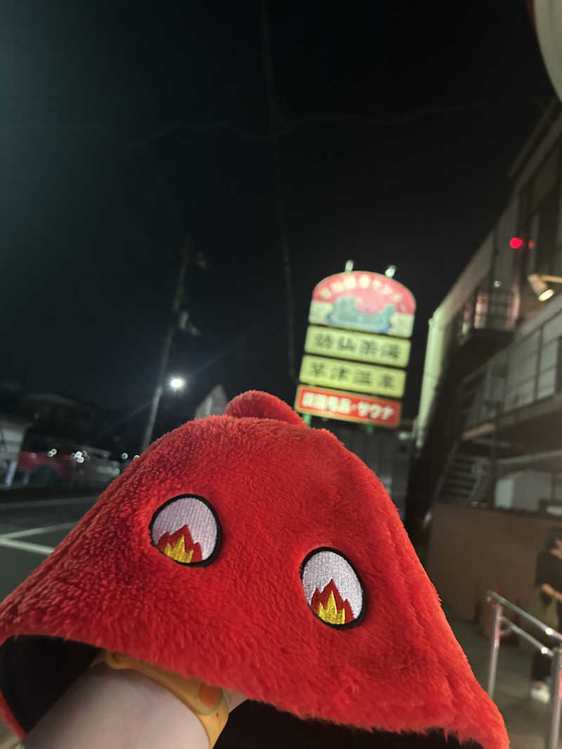 OpMaXさんの湯乃泉 草加健康センターのサ活写真