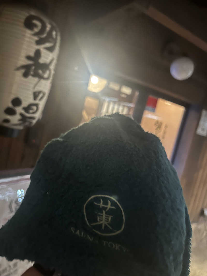 OpMaXさんの大谷田温泉 明神の湯のサ活写真