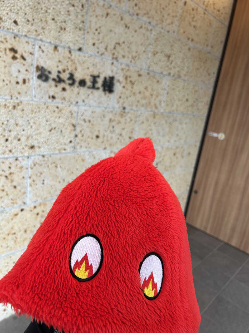 OpMaXさんのおふろの王様 和光店のサ活写真