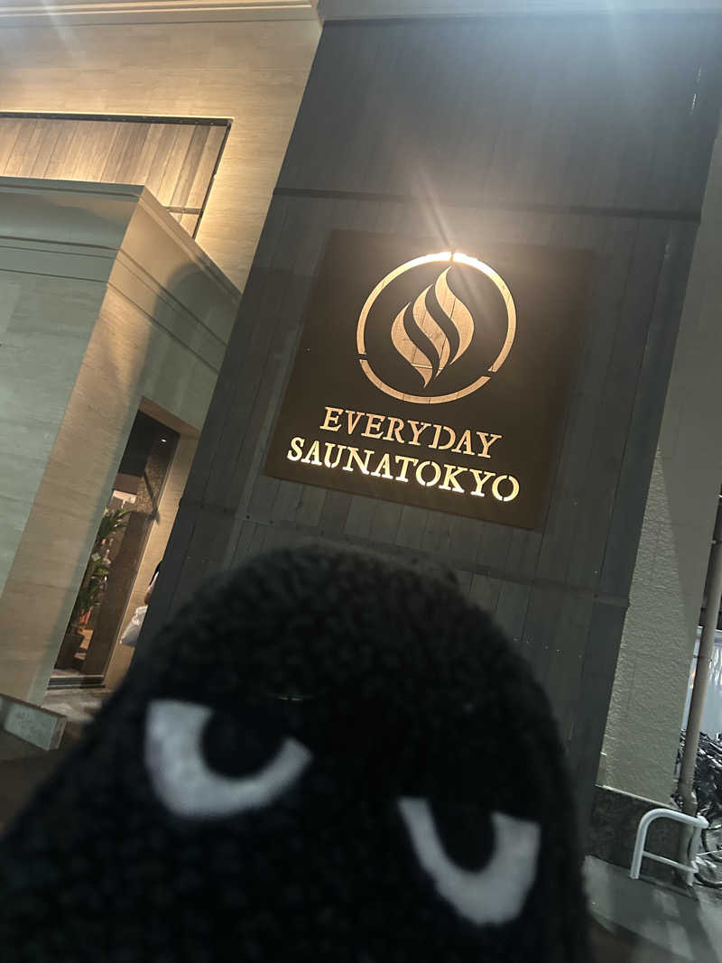 OpMaXさんの毎日サウナ東京 幕張店のサ活写真