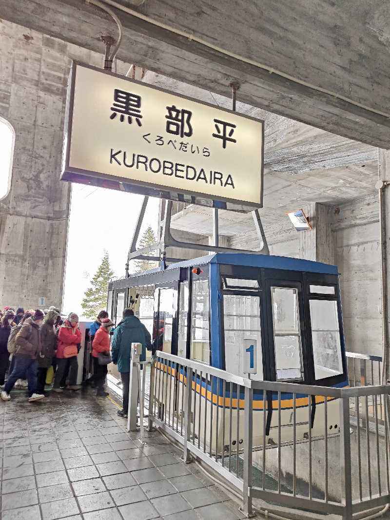 ヒロさんのアパホテル 富山駅前のサ活写真