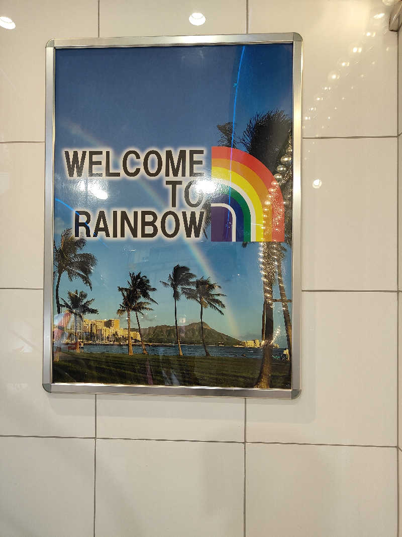 ヒロさんのサウナ&カプセルホテル レインボー新小岩店のサ活写真