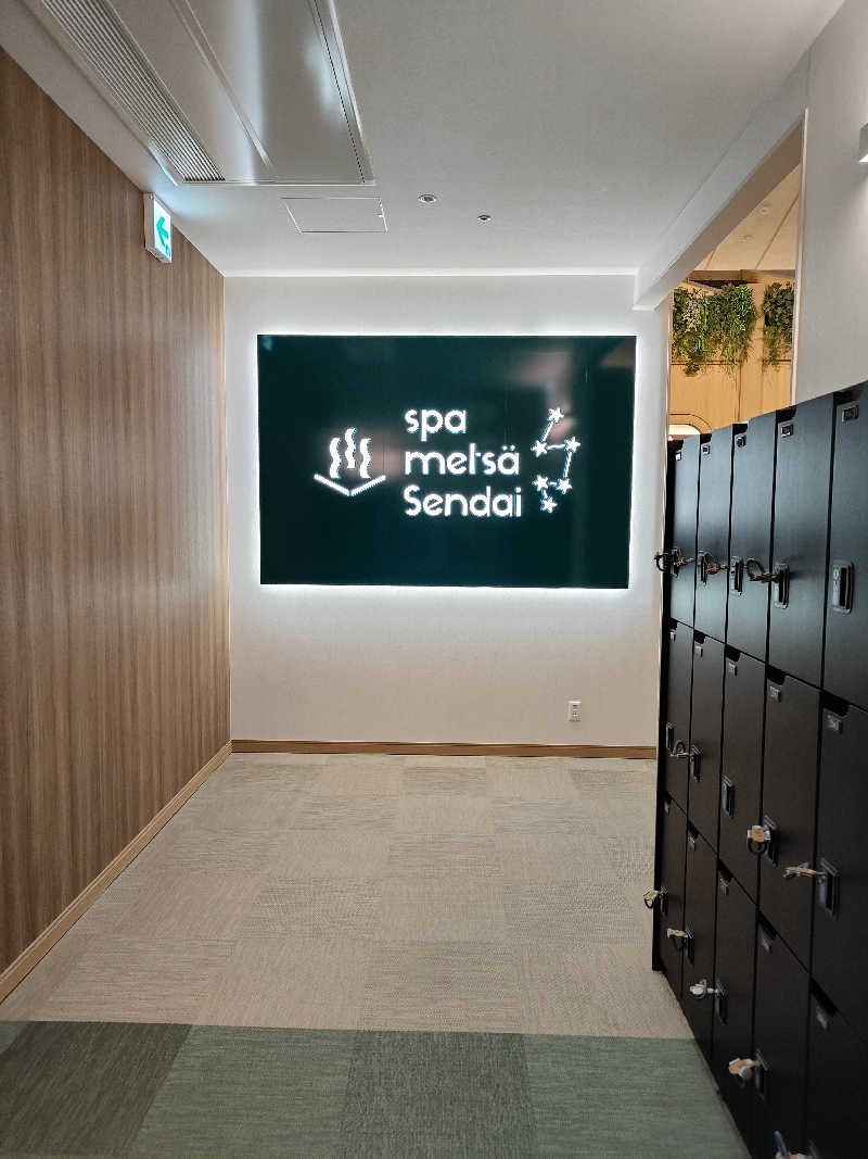 ヒロさんのスパメッツァ 仙台 竜泉寺の湯のサ活写真