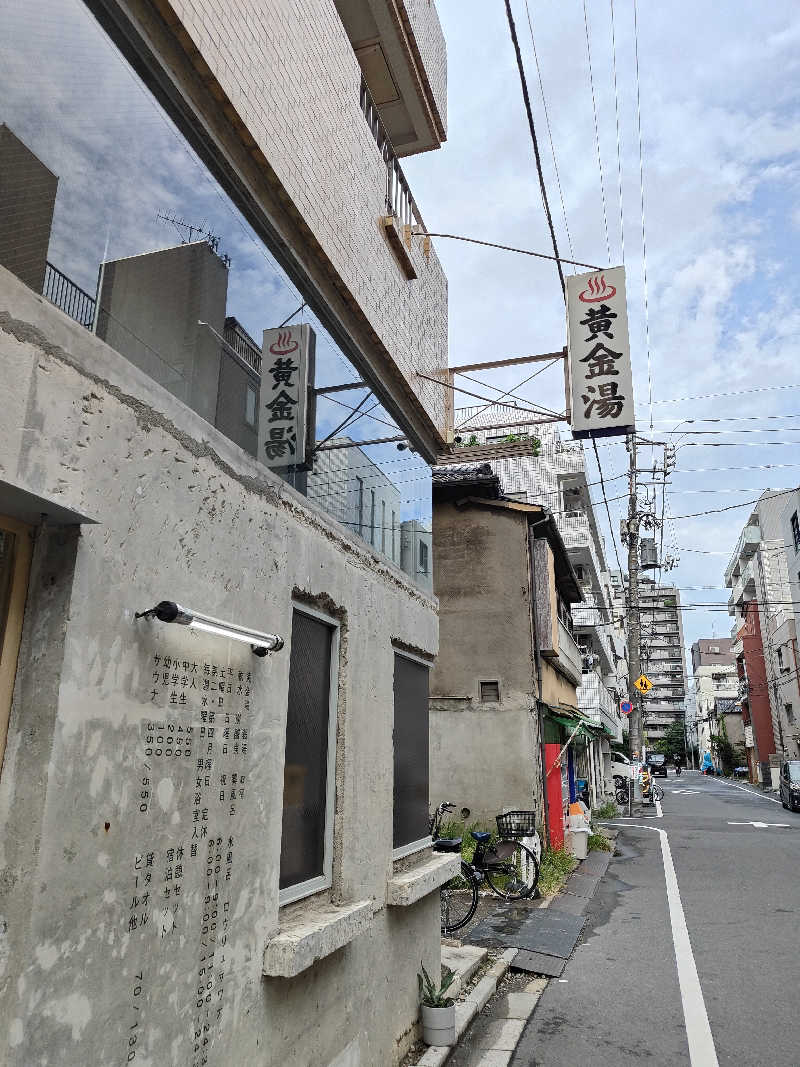ヒロさんの黄金湯のサ活写真