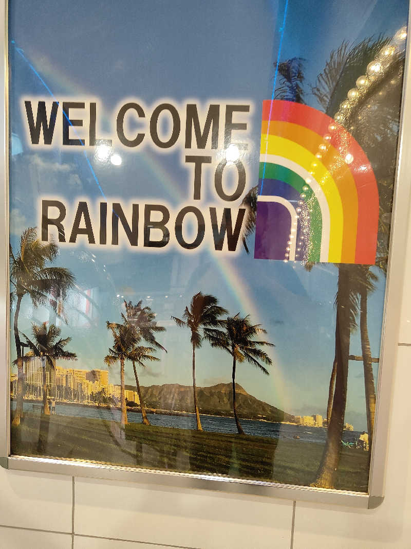 ヒロさんのサウナ&カプセルホテル レインボー新小岩店のサ活写真